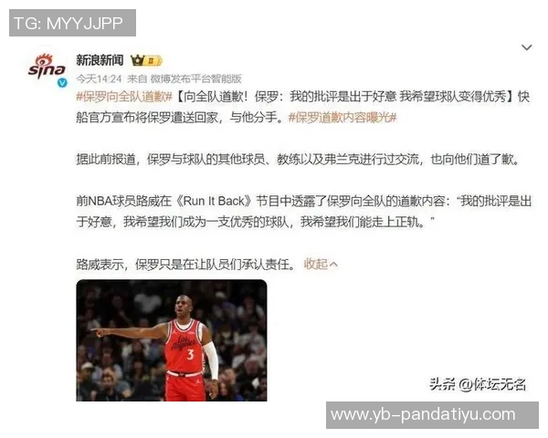 快船遭批评小卡被指联盟最差超巨对球队贡献微薄 快船遭批评小卡被指联盟最差超巨对球队贡献微薄