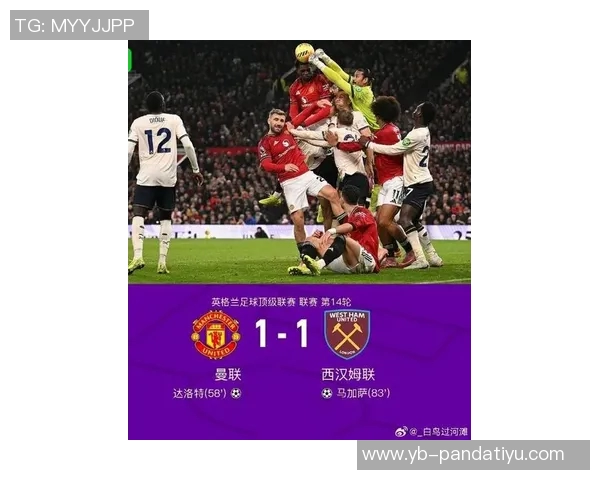 英超盛宴今日五场比赛狂轰22球场均44球精彩纷呈