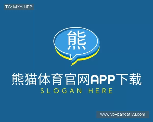 发现熊猫体育官网